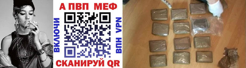 Наркошоп Армавир APVP МАРИХУАНА КОКАИН