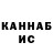 Каннабис THC 21% aconti