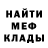 Метадон VHQ Mycolaos
