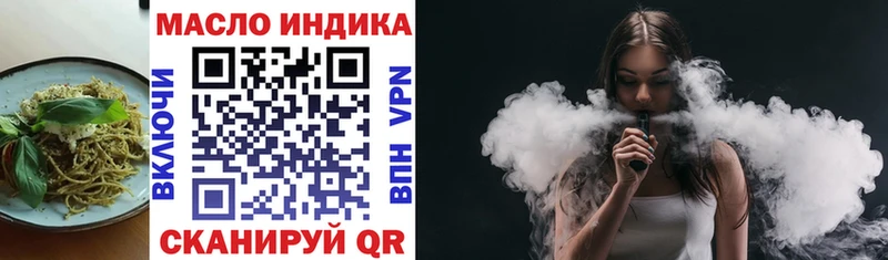 Еда ТГК конопля  купить закладку  Армавир 