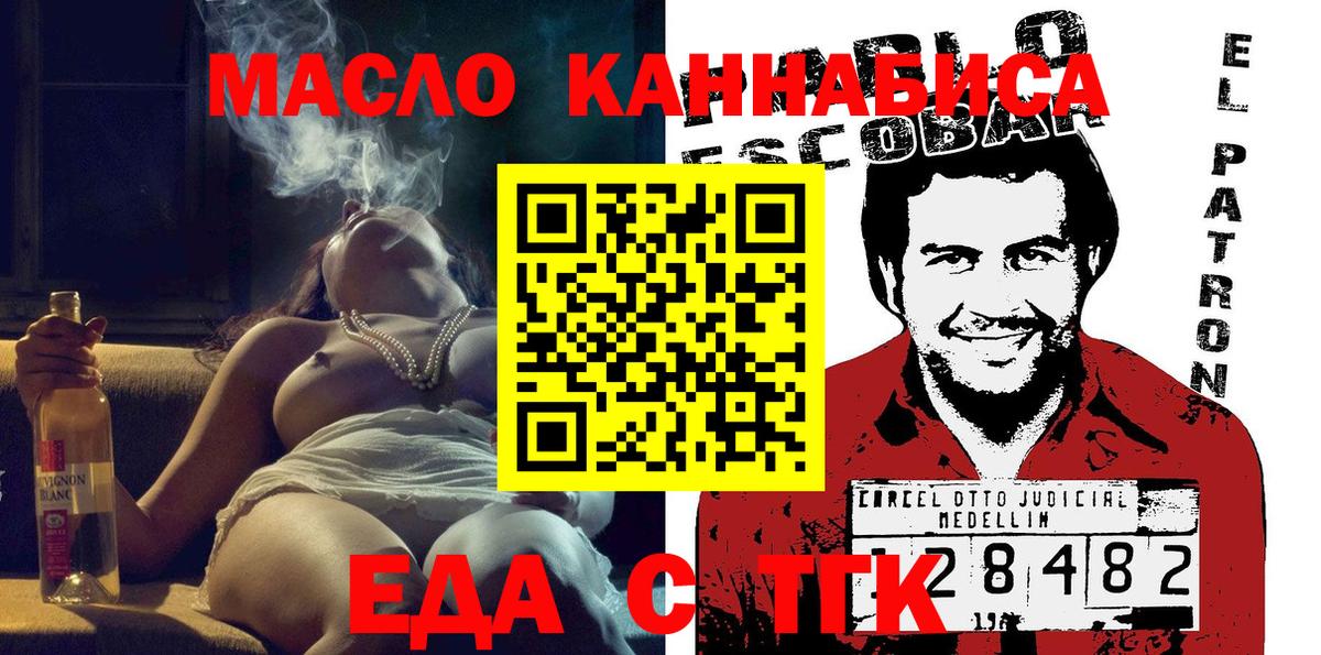 Армавир  Canna-Cookies конопля  Вход с VPN 