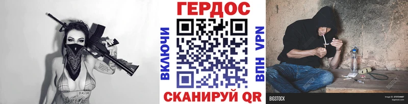 Героин VHQ  Армавир 