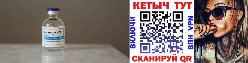 КЕТАМИН VHQ  купить наркотики цена  Армавир 