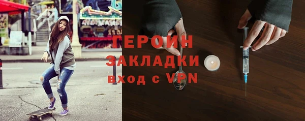 MDMA Балабаново