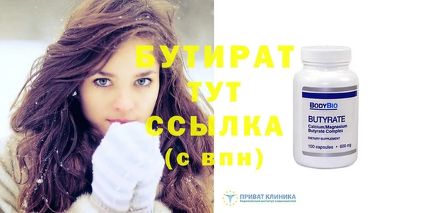 кокс Беломорск