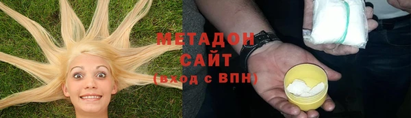 Альфа ПВП Баксан