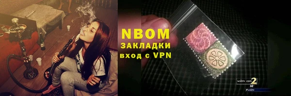 MDMA Балабаново