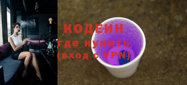 стаф Белоозёрский