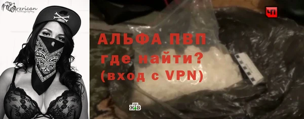Альфа ПВП Баксан