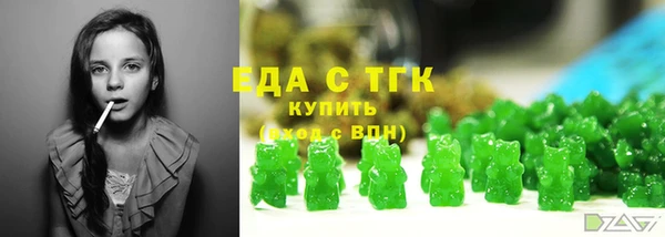 ПСИЛОЦИБИНОВЫЕ ГРИБЫ Белокуриха