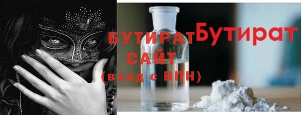 дживик Балахна
