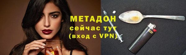 ПСИЛОЦИБИНОВЫЕ ГРИБЫ Белокуриха