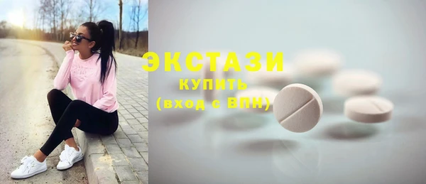 MDMA Балабаново