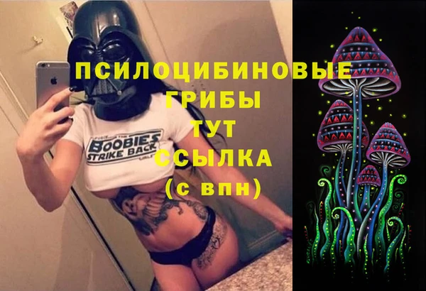 MDMA Балабаново