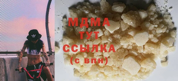 стаф Белоозёрский