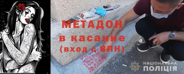 Альфа ПВП Баксан