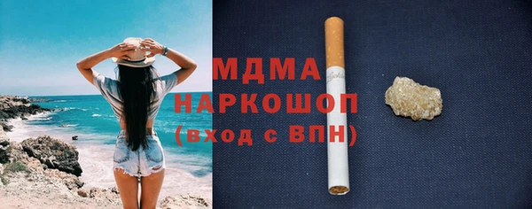 кокс Беломорск