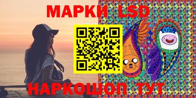 герыч Наро-Фоминск