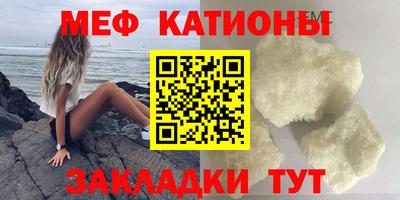 первитин Нарткала