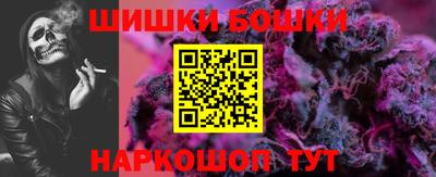 герыч Наро-Фоминск