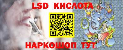 герыч Наро-Фоминск