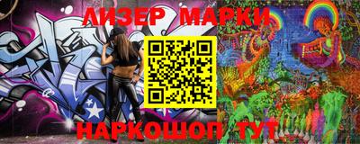 герыч Наро-Фоминск