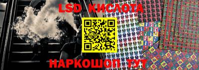 герыч Наро-Фоминск