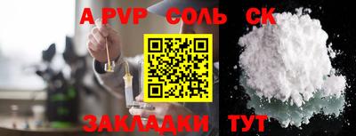 кристаллы Нальчик