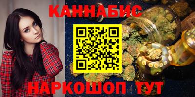 кристаллы Нальчик