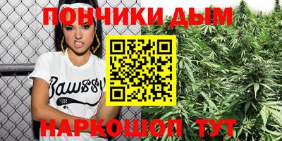 герыч Наро-Фоминск