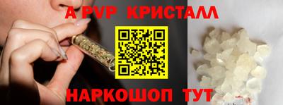 герыч Наро-Фоминск
