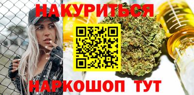 герыч Наро-Фоминск