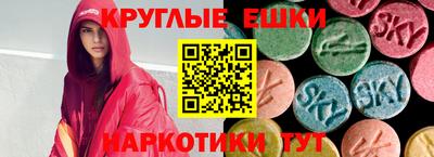 кристаллы Нальчик
