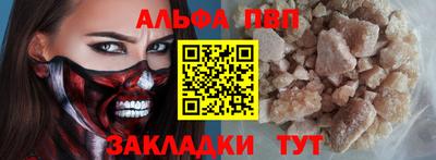 первитин Нарткала