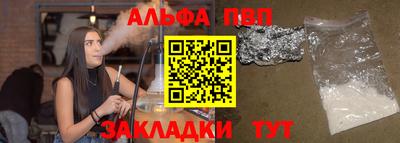 герыч Наро-Фоминск