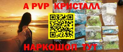первитин Нарткала