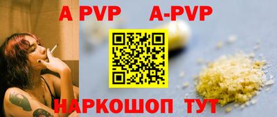 кристаллы Нальчик