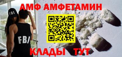 кристаллы Нальчик
