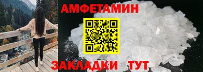 герыч Наро-Фоминск