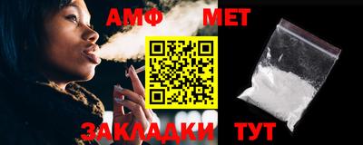герыч Наро-Фоминск