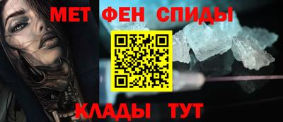 кристаллы Нальчик