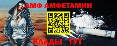 кристаллы Нальчик