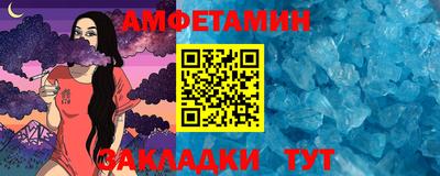 кристаллы Нальчик