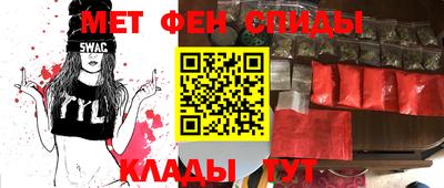 кристаллы Нальчик