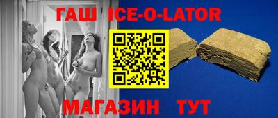 кристаллы Нальчик