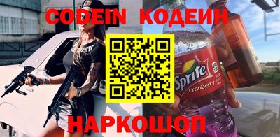 первитин Нарткала