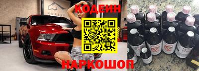герыч Наро-Фоминск