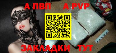 герыч Наро-Фоминск