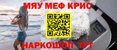 герыч Наро-Фоминск