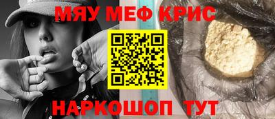 герыч Наро-Фоминск